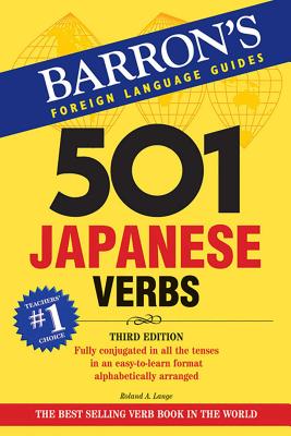 501 Japanese Verbs (Barron's 501 Verbs) By Roland A. Lange, Nobuo Akiyama Cover Image