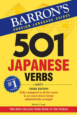 501 Japanese Verbs (Barron's 501 Verbs) Cover Image