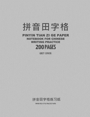 Pinyin Tian Zi GE Paper Notebook for Chinese Writing Practice, 200 Pages, Grey Cover: 8x11, Pinyin Field-Style Practice Paper Notebook, Per Page: 34 O Cover Image
