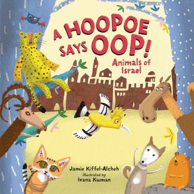 A Hoopoe Says Oop!: Animals of Israel Cover Image