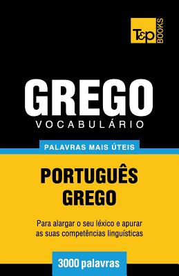 Vocabulário Português-Grego - 3000 palavras mais úteis Cover Image