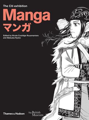 Manga By Nicole Rousmaniere (Editor), Matsuba Ryoko (Editor) Cover Image
