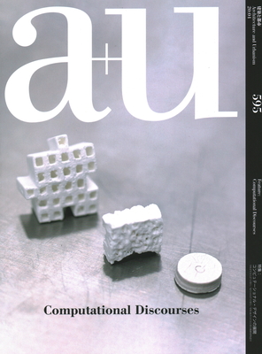 A+u 20:04, 595: Computational Discourses Cover Image