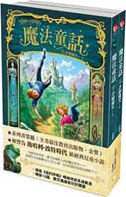 The Land of Stories Cover Image