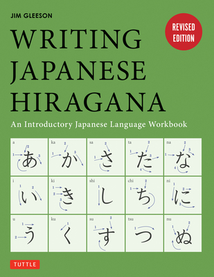Writing Japanese Hiragana: An Introductory Japanese Language Workbook: Learn and Practice the Japanese Alphabet By Jim Gleeson Cover Image
