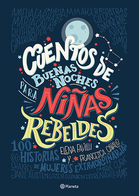 Cuentos de Buenas Noches Para Niñas Rebeldes (Tapa Dura): Classic Japanese Embroidery Made Easy (with 36 Actual Size Templates) Cover Image