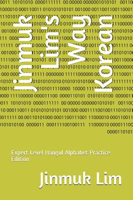 Jinmuk Lim's Way Korean: Expert Level Hangul Alphabet Practice Edition Cover Image