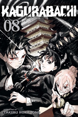 kagurabachi 初版 #2 bgs9.6 Kagurabachi, Vol. 2 | Brookline Booksmith