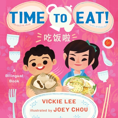 Time to Eat! By Vickie Lee, Joey Chou (Illustrator) Cover Image