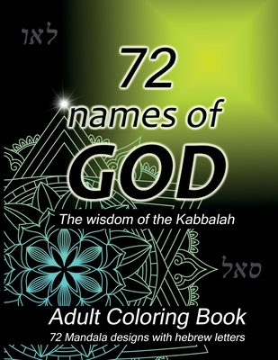 Download 72 Names Of God Adult Coloring Book Mandala Designs Bible Coloring Book For Adults 72 Stress Relieving Designs With The Names Of God In Hebrew Co Paperback Skylight Books
