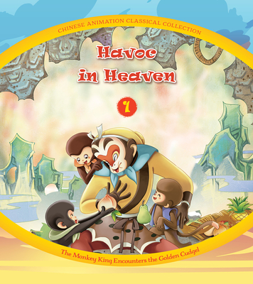 大暴れ孫悟空 アニメ絵本「Havoc in Heaven」1979年 外文出版社 大暴れ孫悟空 アニメ絵本「Havoc in Heaven」1979年 外文出版社