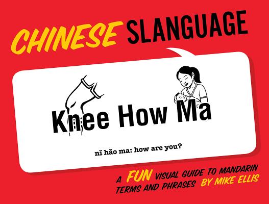 Chinese Slanguage: A Fun Visual Guide to Mandarin Terms and Phrases Cover Image