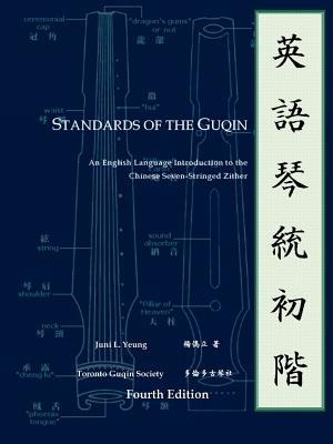 Standards of the Guqin Cover Image