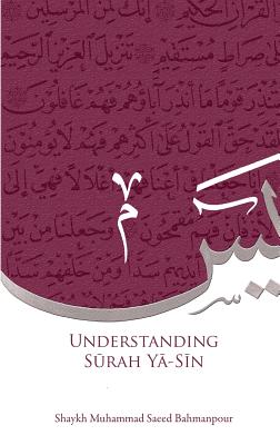 Understanding Surah Yasin By Muhammad Saeed Bahmanpour Cover Image