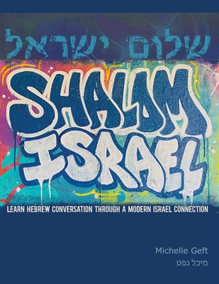 Shalom Israel: Learn Hebrew Conversation through a Modern Israel Connection  (Paperback)