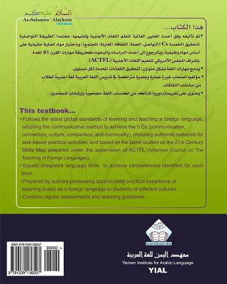 As-Salaamu 'Alaykum textbook part four: Textbook for learning & teaching Arabic as a foreign language Cover Image