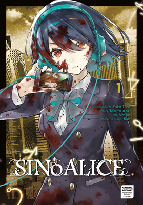 SINoALICE 01 Cover Image