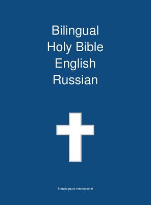 Bilingual Holy Bible, English - Russian By Transcripture International, Transcripture International (Editor) Cover Image