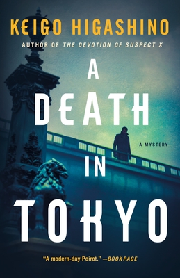 A Death in Tokyo: A Mystery (The Kyoichiro Kaga Series #3)