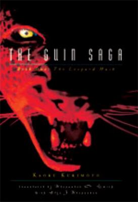The Guin Saga Book 1: The Leopard Mask By Kaoru Kurimoto, Alexander O. Smith (Translated by) Cover Image