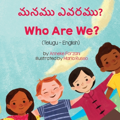 Who Are We? (Telugu-English) Cover Image