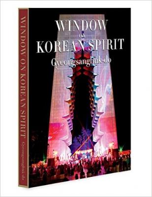 Windows on Korean Spirit (Legends) By Assouline (Compiled by) Cover Image