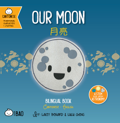 Our Moon - Cantonese: A Bilingual Book in English and Cantonese with Traditional Characters and Jyutping Cover Image