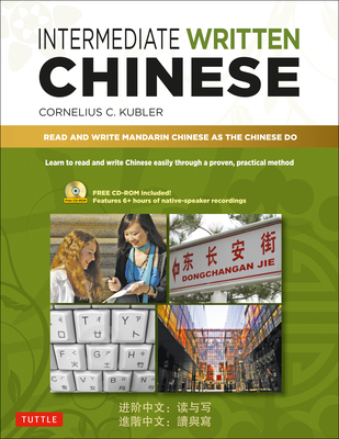 Intermediate Written Chinese: Read and Write Mandarin Chinese as the Chinese Do (Audio Recordings & Printable Pdfs Included) Cover Image