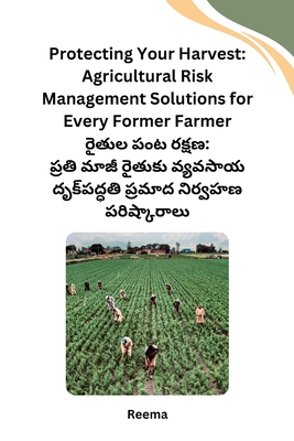 Protecting Your Harvest: Agricultural Risk Management Solutions for Every Former Farmer Cover Image
