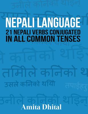 Nepali Language: 21 Nepali Verbs Conjugated in All Common Tenses