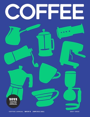 2022咖啡年刊 Coffee Annual 2022 Cover Image