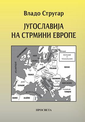 Jugoslavija Na Strmini Evrope Cover Image
