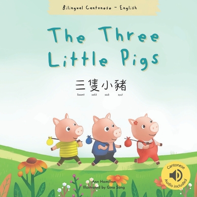 The Three Little Pigs 三隻小豬: (Bilingual Cantonese with Jyutping