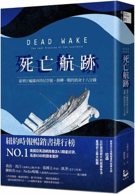 Cover for Dead Wake