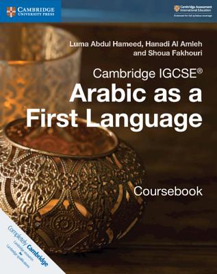 Cambridge Igcse(r) Arabic as a First Language Coursebook (Cambridge International Igcse) Cover Image