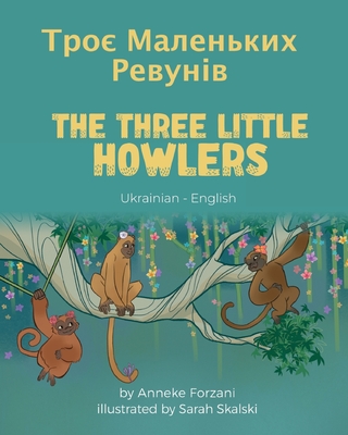 The Three Little Howlers (Ukrainian-English): Троє Маленьких Р
 Cover Image
