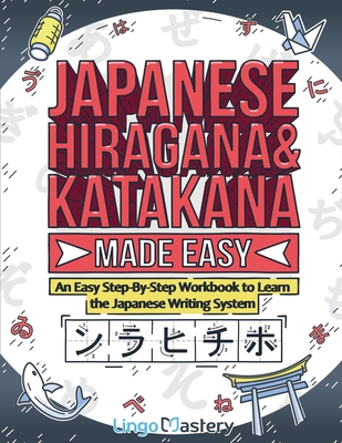 Japanese Hiragana and Katakana Made Easy: An Easy Step-By-Step Workbook to  Learn the Japanese Writing System (Paperback) | Wild Rumpus