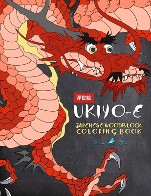 Download Ukiyo E A Japanese Woodblock Coloring Book A Coloring Book For Adults Teens With Japan Themes Such As Samurai Geishas Dra Paperback Politics And Prose Bookstore