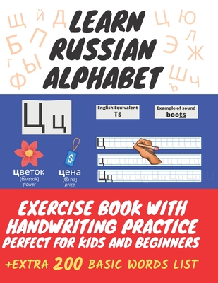 Learn Russian Alphabet - Exercise Book with Handwriting Practice. Perfect for Kids and Beginners Cover Image