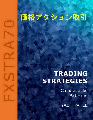 Trading Strategies: Candlestick Patterns By Yash Patel Cover Image
