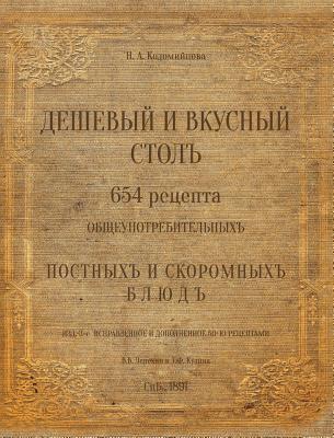 洋書 Culinaria Russia: A Celebration of Food Culinaria Russia - AbeBooks