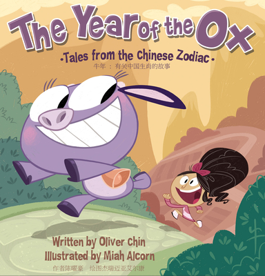The Year of the Ox: Tales from the Chinese Zodiac [Bilingual English/Chinese] By Oliver Chin, Jeremiah Alcorn (Illustrator) Cover Image