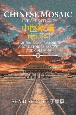 Chinese Mosaic 中國故事: Memoirs, Escape Stories, Short Stories, Essays, and Columns