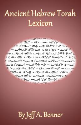 Ancient Hebrew Torah Lexicon Cover Image