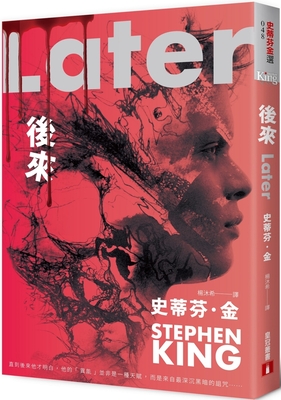 Later By Stephen King Cover Image