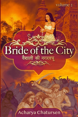 Bride of the City Volume 2 Cover Image