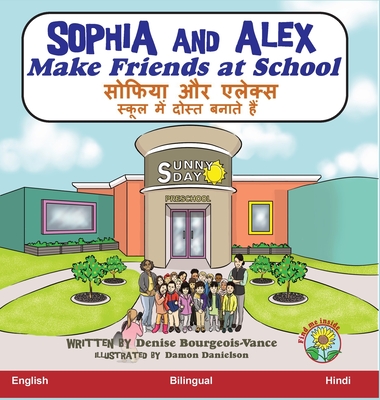 Sophia and Alex Make Friends at School: सोफिया और एलेक्स स&# By Denise Bourgeois-Vance, Damon Danielson (Illustrator) Cover Image
