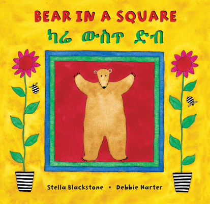 Bear in a Square (Bilingual Amharic & English) Cover Image