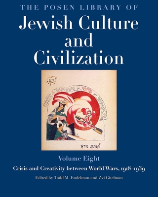 Cover for The Posen Library of Jewish Culture and Civilization, Volume 8