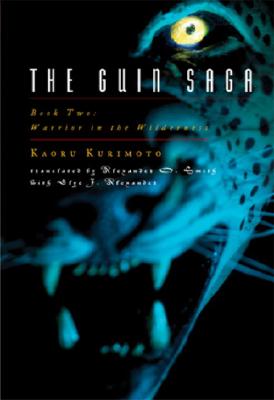 The Guin Saga Book 2: Warrior in the Wilderness By Kaoru Kurimoto, Alexander O. Smith (Translated by) Cover Image